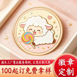 金属工艺品;徽章;冰箱贴