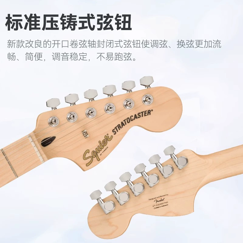 Fender Fenda Squier Affinity Sonic Электрогитара Benexes студент CV50/60/70S