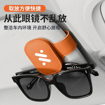 Car Glasses Clip/Bill Clip | Holder