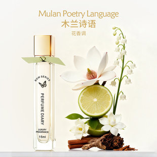����15ml���㵭��־�Ůʿ��ˮŮ��ˮ��ӛ�����Yϵ�д���ɳ����ˮ