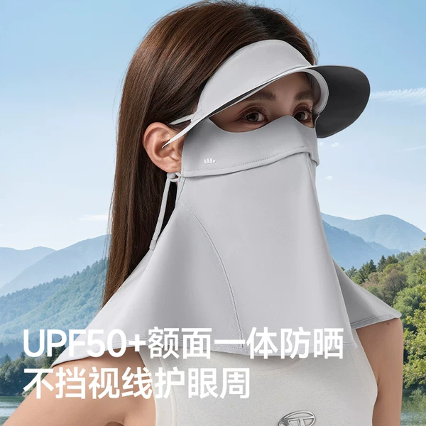 Sun protection face mask, ice silk black rubber hat with integrated neck protection, face kini, cycling mask, full-face UV protection, sunshade for women