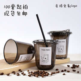 一次性90口径ins风黑色pet冷饮U杯美式咖啡杯400ml奶茶杯黑武士