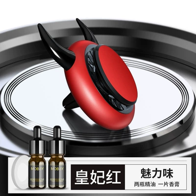 accessories decoration big cow air – Perfplant seat - imperial-concubine-red-charming-lemon-flavor-2-bottles-of-natural-essential-oil-with-fragrant-tablets
