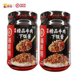 海底捞精品牛肉酱下饭酱200克拌饭酱开盖即食酱拌面条米饭辣椒酱