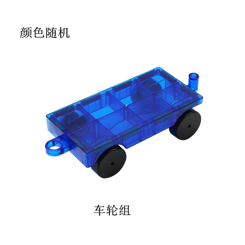 彩窗磁力片散片补充装磁力积木吸铁石强磁性儿童玩具磁铁益智拼装|undefined