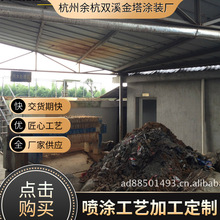 �����I�нӡ����t���ܼӹ� �Fˇ���ܼӹ� �k�����ܼӹ� ���ڱ��C