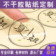 �����z�V��˺�pvc͸���N��logo�N�����u�N������N�C�𲻸��z�N