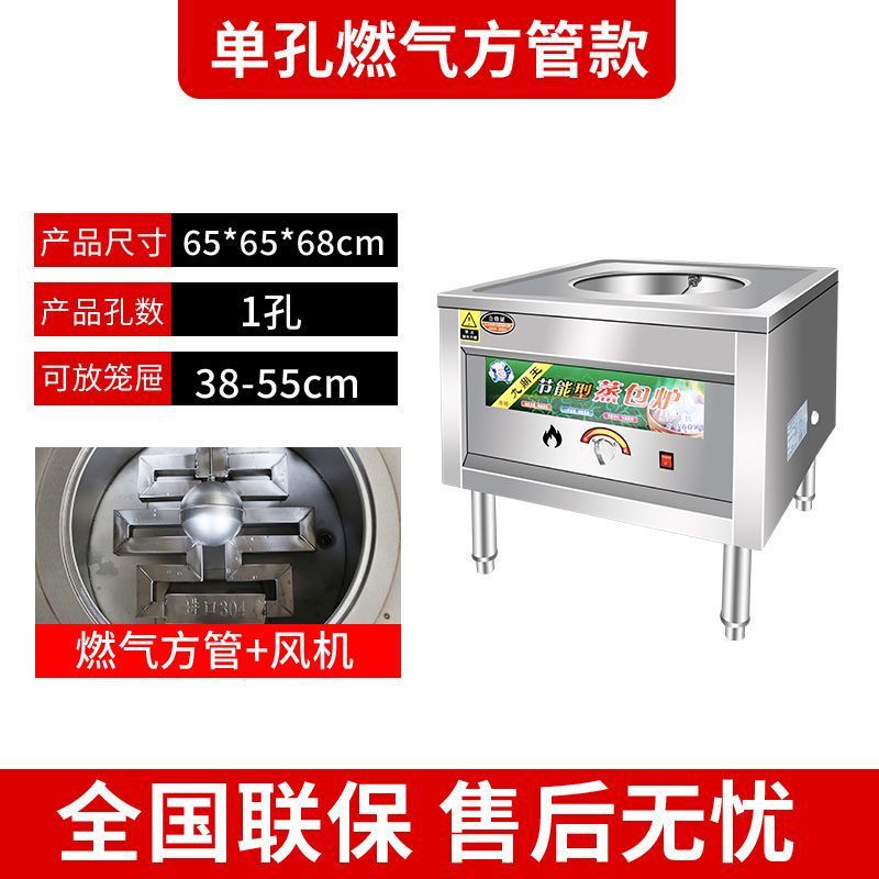 Ahorro de energía multifuncional horno de vapor de vapor de gas comercial de carbón para desayuno de salchichas en polvo en jaula de vapor eléctrico horno de vapor de cabina de vapor