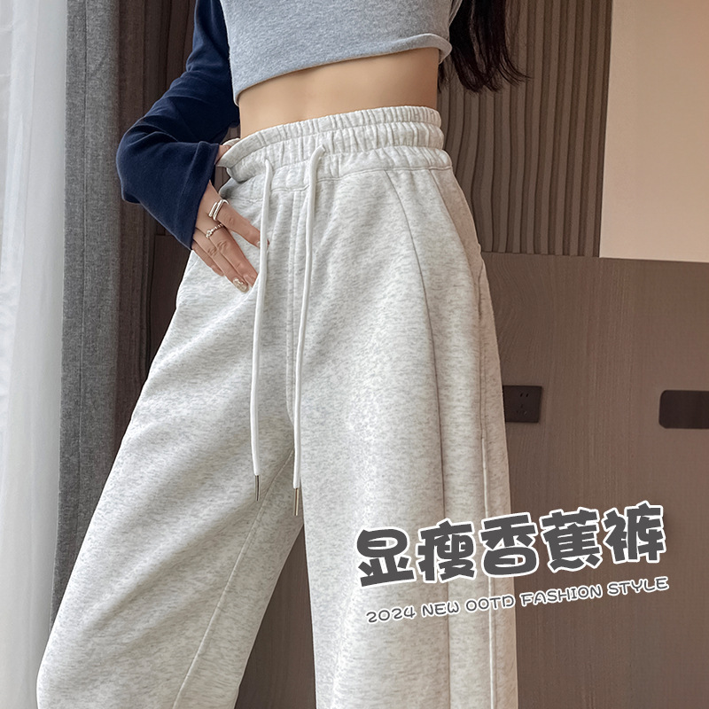 Korean-Style Casual Wide-Leg Sweatpants for Women 2026 Spring and Autumn Season, Petite Loose Fit, Drapey, Versatile, Slimming Long Sweatpants