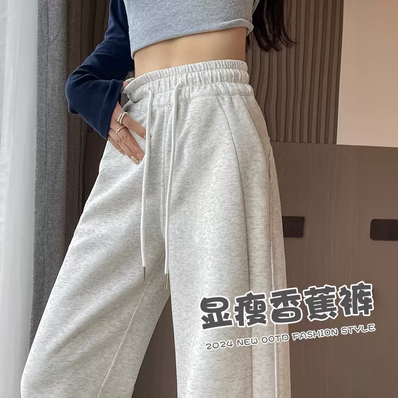 直筒运动裤女2025秋冬季新款小个子加绒卫裤宽松垂感休闲阔腿裤子