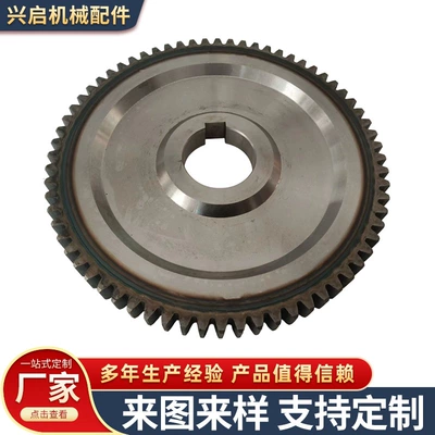 Diferensial dişli dəstləri helical gears made of