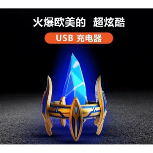 Модель кристальной башни StarCraft 2 ночник с зарядкой