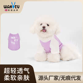 Wakytu英国超舒适狗狗T恤衣服宠物背心中小型犬外出防脏春夏薄款
