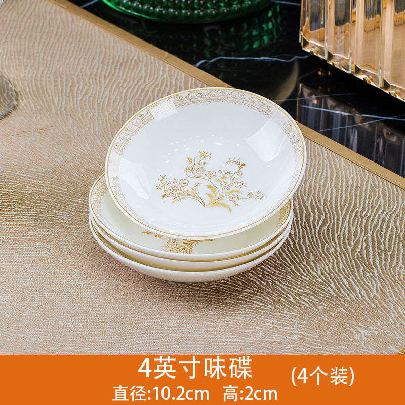 백조의 호수 4inch 맛 요리 4개