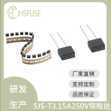 金海順5JS塑封方型保險絲T3.15A250V微型電流保護器件熔斷保險PCB