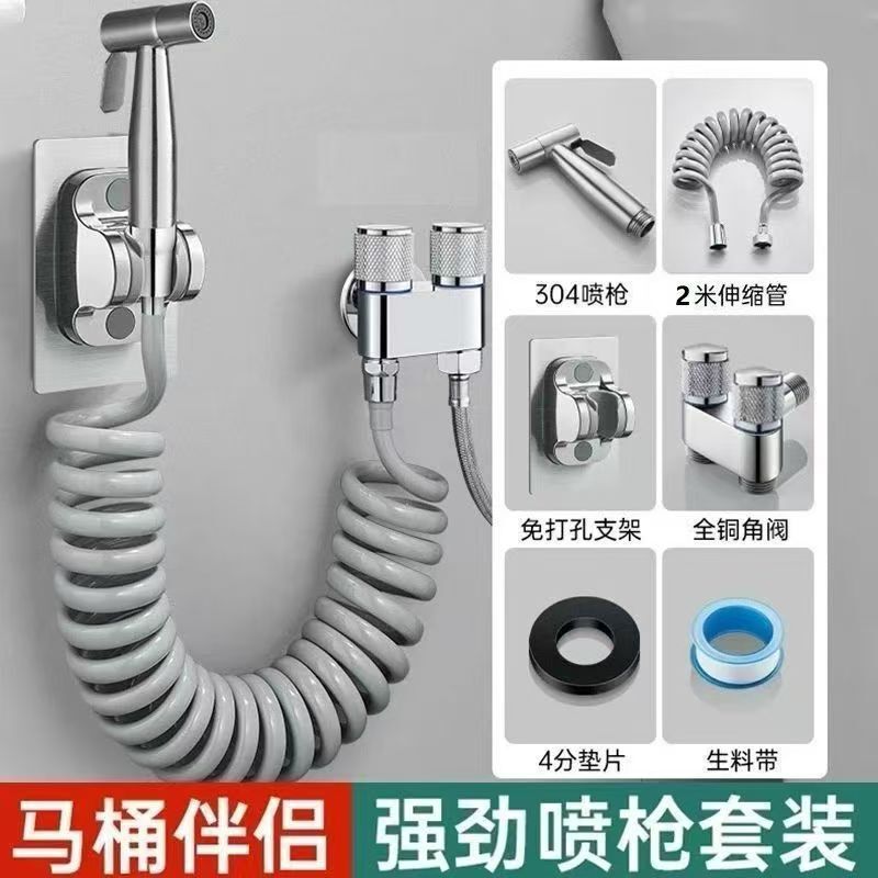 スーパーチャージャートイレ洗浄スプレーガンセットトイレ浴室用1イン2アウトアングルバルブ家庭用ハンドスプレー穴あけ不要ブラケット|undefined