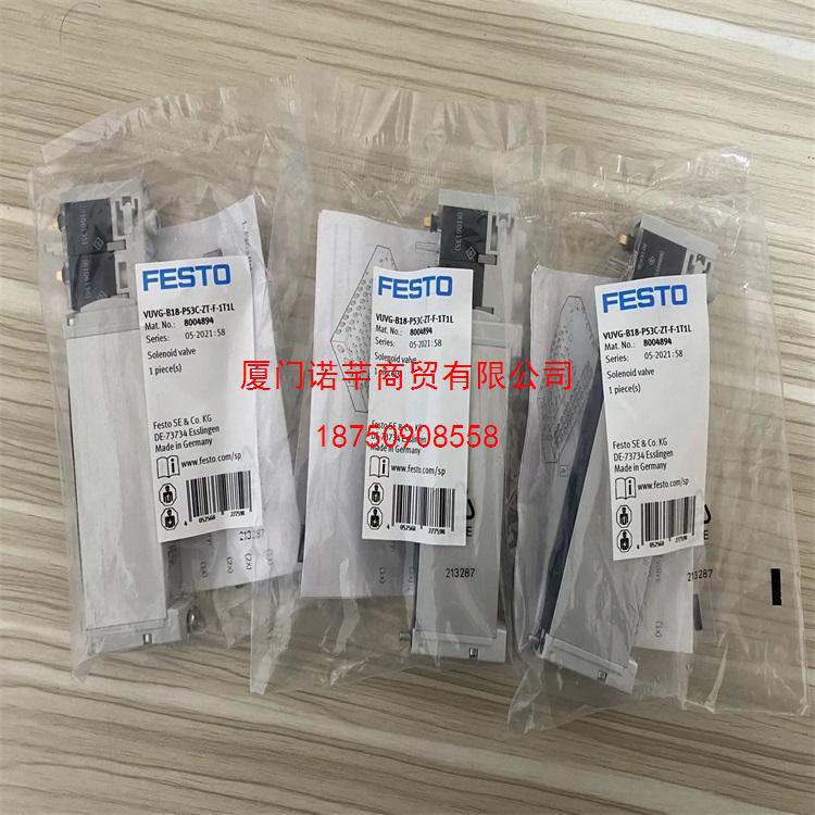 连接电缆 NEBV-Z4WA2L-P-E-2.5-N-LE2-S1费斯托FESTO