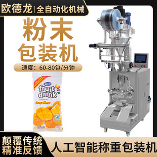 ȫ�Ԅ��ݗU�Q�ذ��b�Cе ���bâ����֭�۰��b�C ��Ϸ۹��b�C