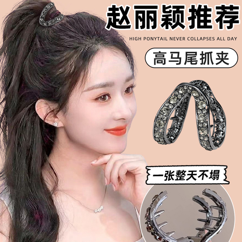 Simple and Elegant Metal V-Shaped Small Hair Clip Ponytail Accessory for the Back of the Head, Semi-Sweet Hair Clip Accessory Simple and Elegant Metal V-Shaped Small Hair Clip Ponytail Accessory for the Back of the Head, Semi-Sweet Hair Clip Accessory