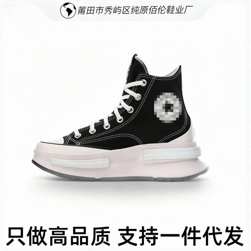 Putian Meiqi Converse thick-soled high-top canvas shoes for men and women, CX height-increasing platform shoes for couples Putian Meiqi Converse thick-soled high-top canvas shoes for men and women, CX height-increasing platform shoes for couples