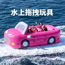 水上拖拽玩具充气皮卡丘草莓熊海上旋转陀螺闭气小黄鸭香蕉飞鱼船