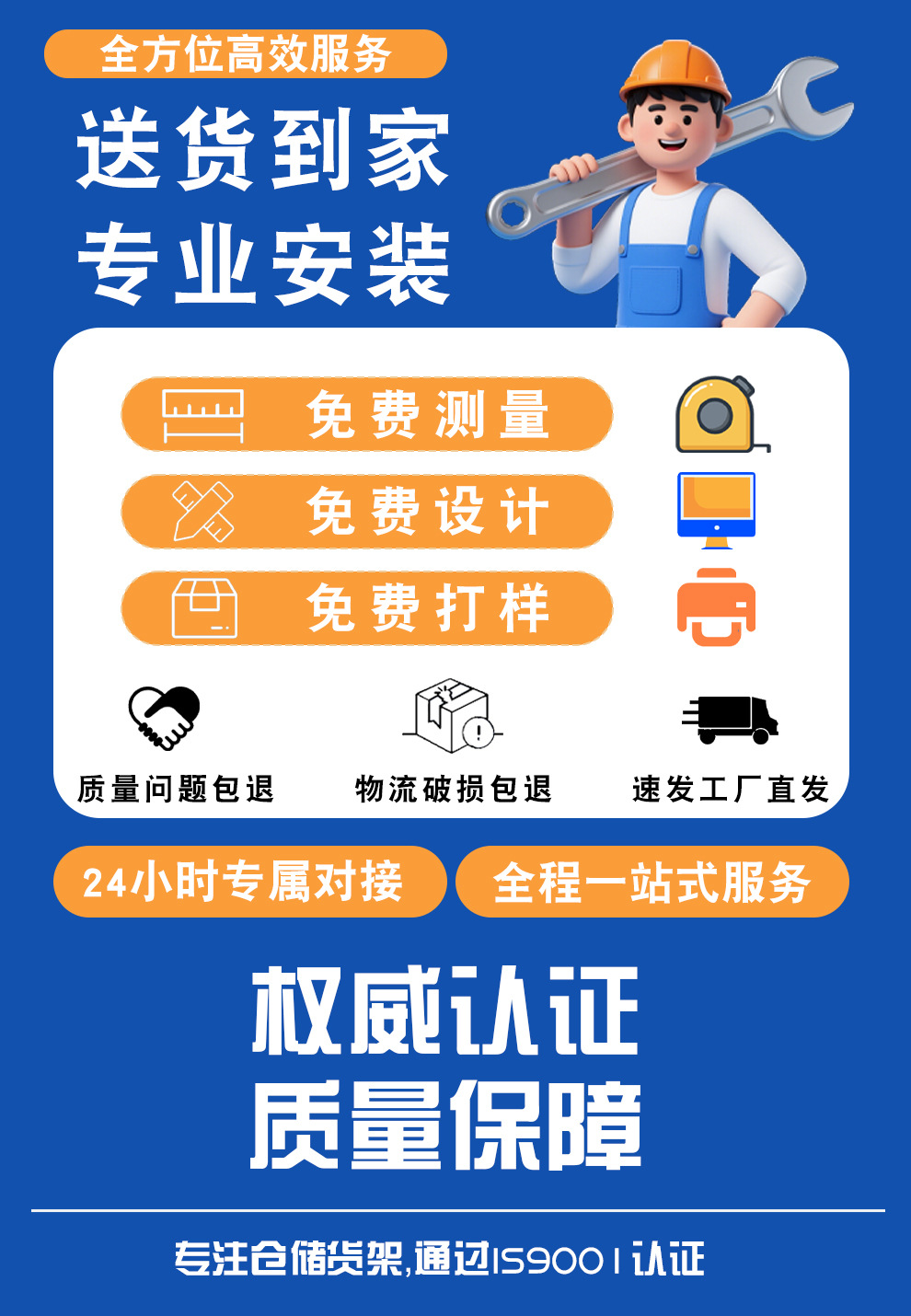 货架详情页2---副本_01