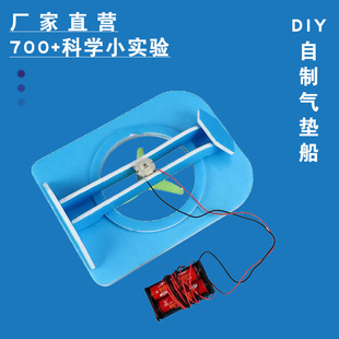 DIY���ƚ�|����ͯ�����ƌW������b�Ƽ�С����С�l���ƽ����