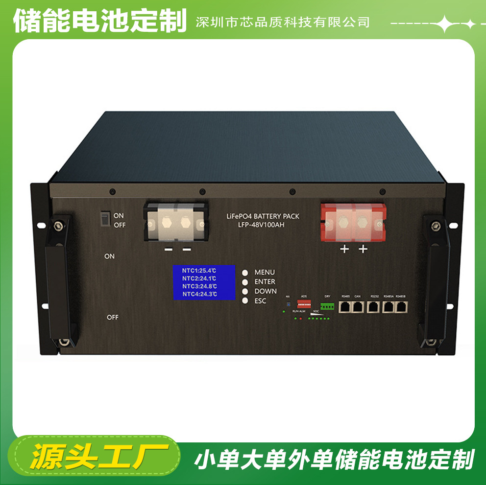 solar energy storage battery lithium battery home battery so