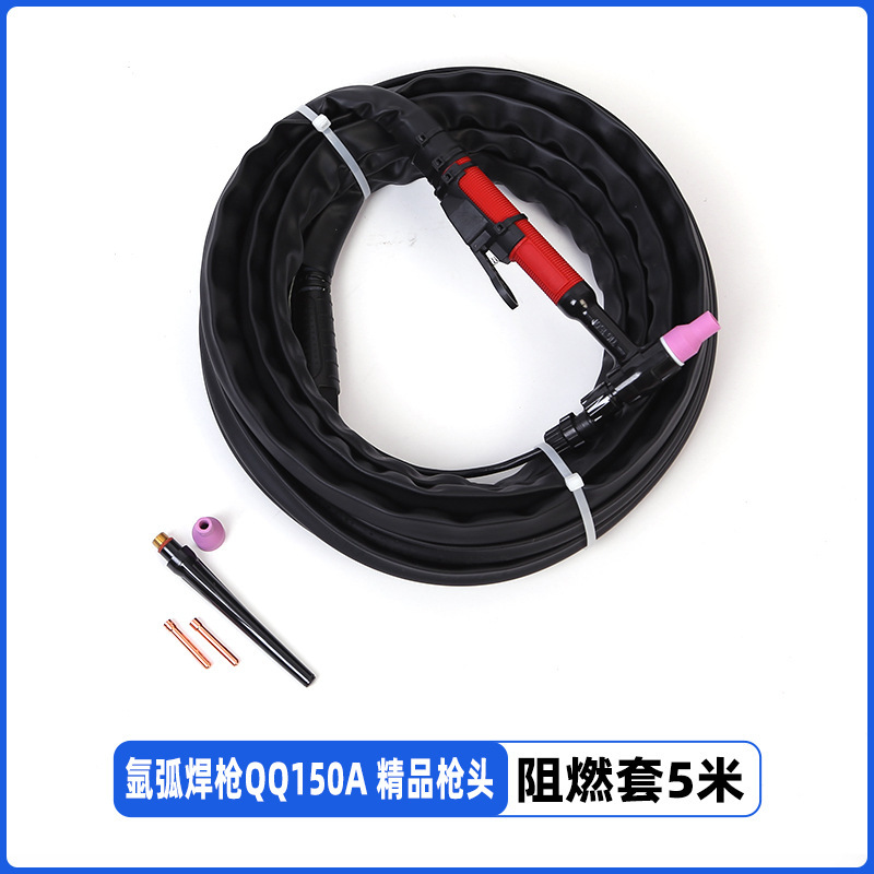 クロスボーダー QQ150A アルゴンアーク溶接ガンタングステン電極シリコーンガンヨーロッパインターフェース高温および低温耐性ハンドヘルドアルゴンアーク溶接機|undefined