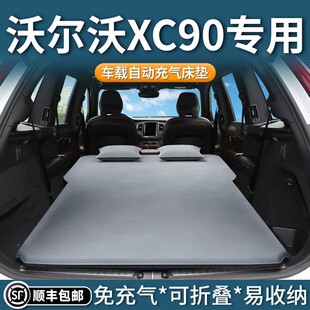 �֠���xc90����܇�d���|������ⴲ����˯�|��܇��Ʒ˯�X����܇