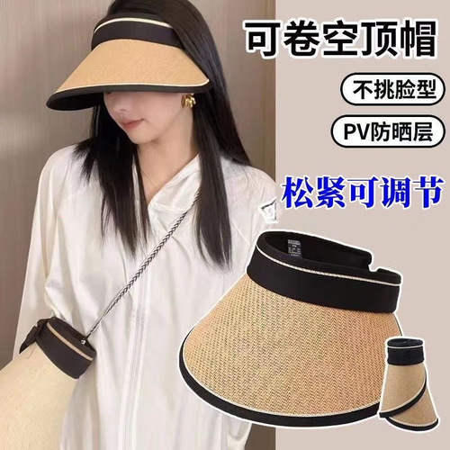 Sun hat women's foldable empty top hat versatile summer sun hat anti-UV vinyl large brim sun hat UV