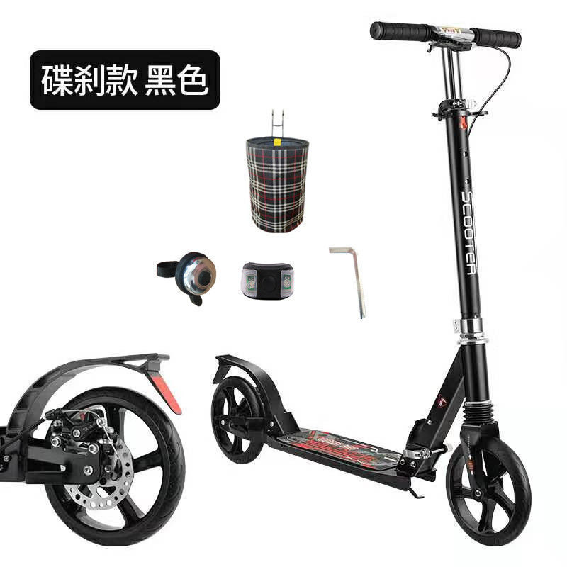 Scooter adulto adolescente scooter niño de dos ruedas 8 - 9 - 12 scooter plegable para trabajar en el campus