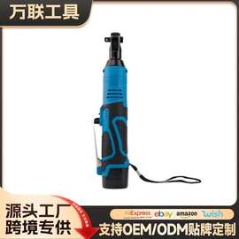 16.8V锂电棘轮扳手汽修紧固安装工具舞台桁架角向电动棘轮扳手