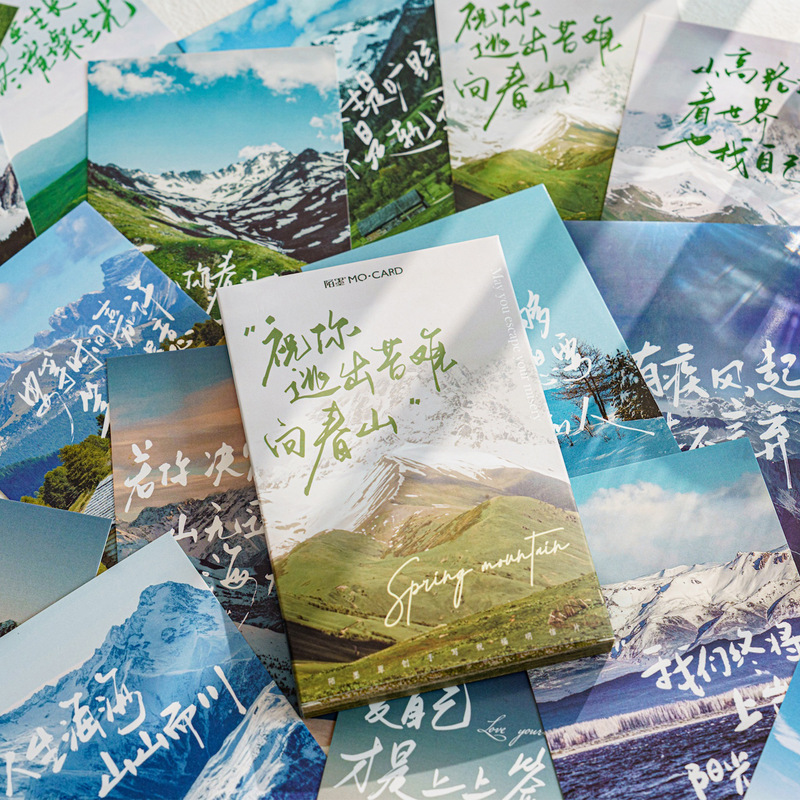 I wish you escape the suffering to the spring mountain cure scenery art postcard college entrance examination inspirational card decoration gift