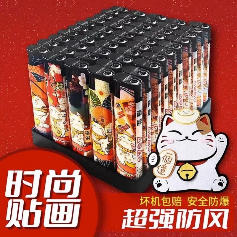 【50只特价】防风打火机普通家用明火一次性打火机特价批fa商超市|undefined