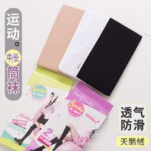 梦韵正品春秋长筒袜肤色零裸感微压力美腿神器中筒袜硅胶防滑3350