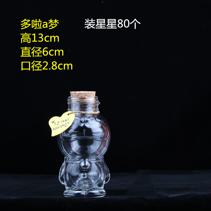 Botella de deseos de bricolaje al por mayor, botella de cielo estrellado, botella de nebulosa, botella de arco iris, botella de deriva, botella de mar, botella de estrella de la suerte, vidrio