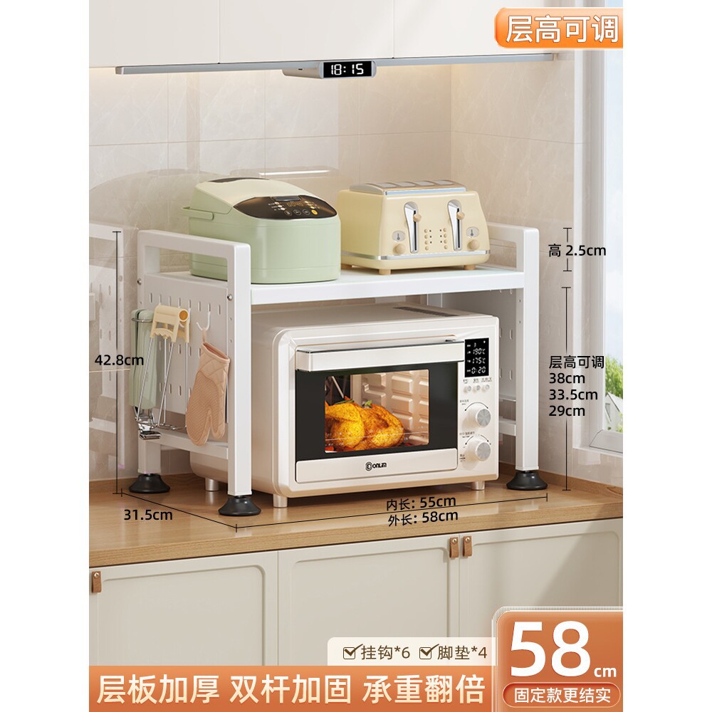 Estante Organizador para Microondas de 1 Nivel para Cocina