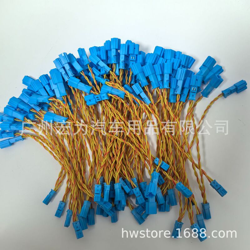 Suitable for Car Audio, Bmw Speaker One-To-Two Adapter Cable, Non-Destructive Modification, Harman Kardon Wiring Harness Connector Suitable for Car Audio, Bmw Speaker One-To-Two Adapter Cable, Non-Destructive Modification, Harman Kardon Wiring Harness Connector