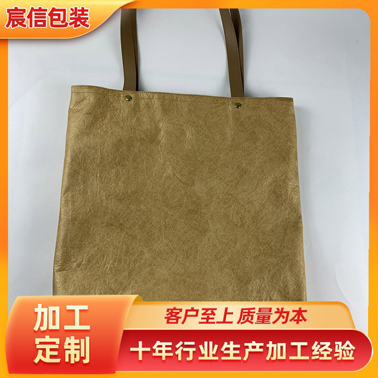 批发杜邦纸袋logo创意防水牛皮纸袋手提袋多功能环保拼接帆布包