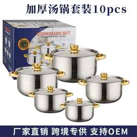 锅具套装;保鲜盒、饭盒;汤锅