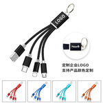 制定logo三合一充电线多功能尼龙编织礼品线钥匙扣一拖三数据线