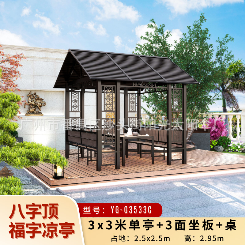 3x 3m 아연 도금 8자 상단 축복 파빌리온 + 3면 좌석 + 테이블