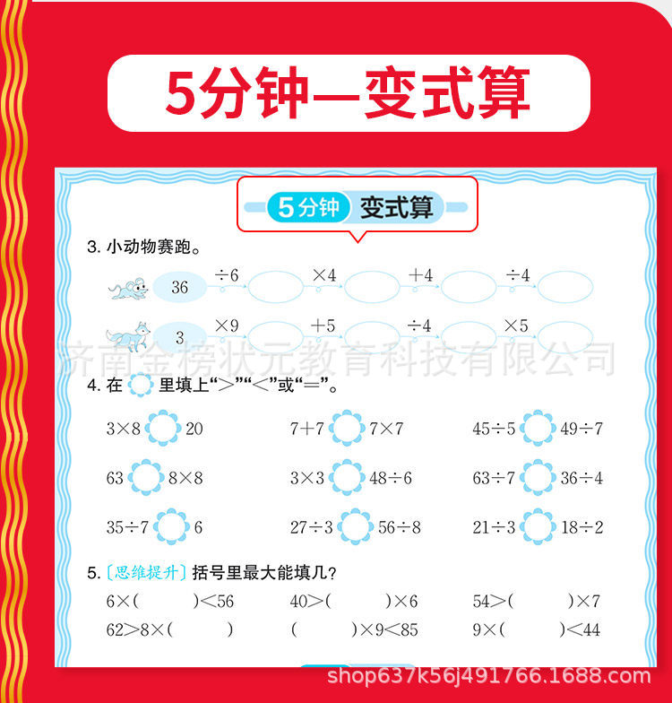 详情图
