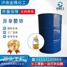 乳化剂;润滑油添加剂;羧酸盐