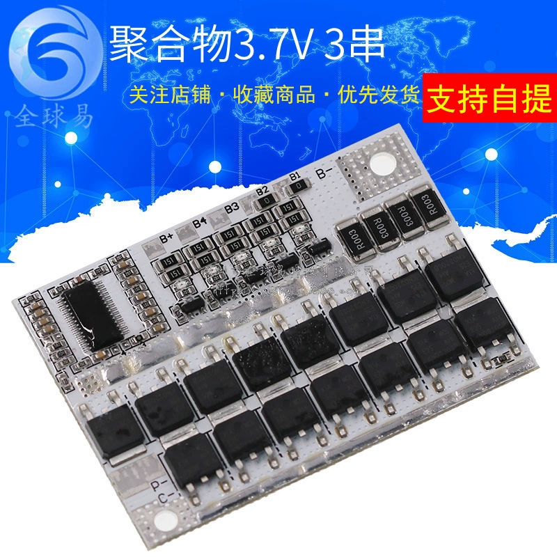 3 строки 4 строки 5 строк 12 В литиевая батарея 100A полимерный литий-железо-фосфатная батарея Защитная плата с выравниванием