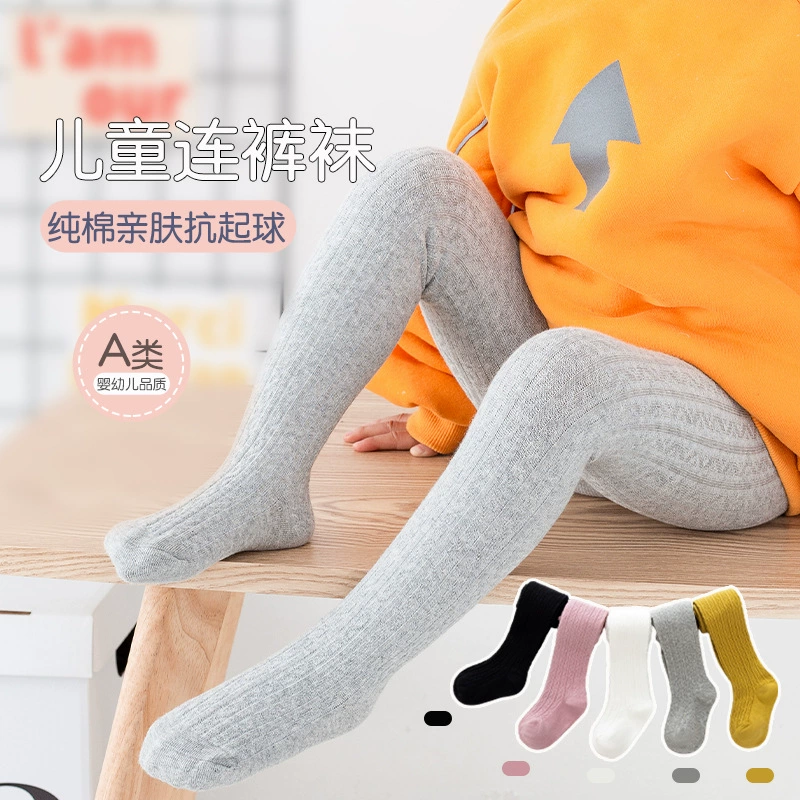 [Прямые продажи с фабрики] вязаные детские колготки весенне-осенние детские колготки, дышащие детские скрученные нижние носки