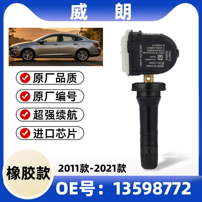 Tire pressure monitoring system Sensor 772 Regal Lacrosse Envision - rubber-style-1-pack-weilang-11-21-styles-772