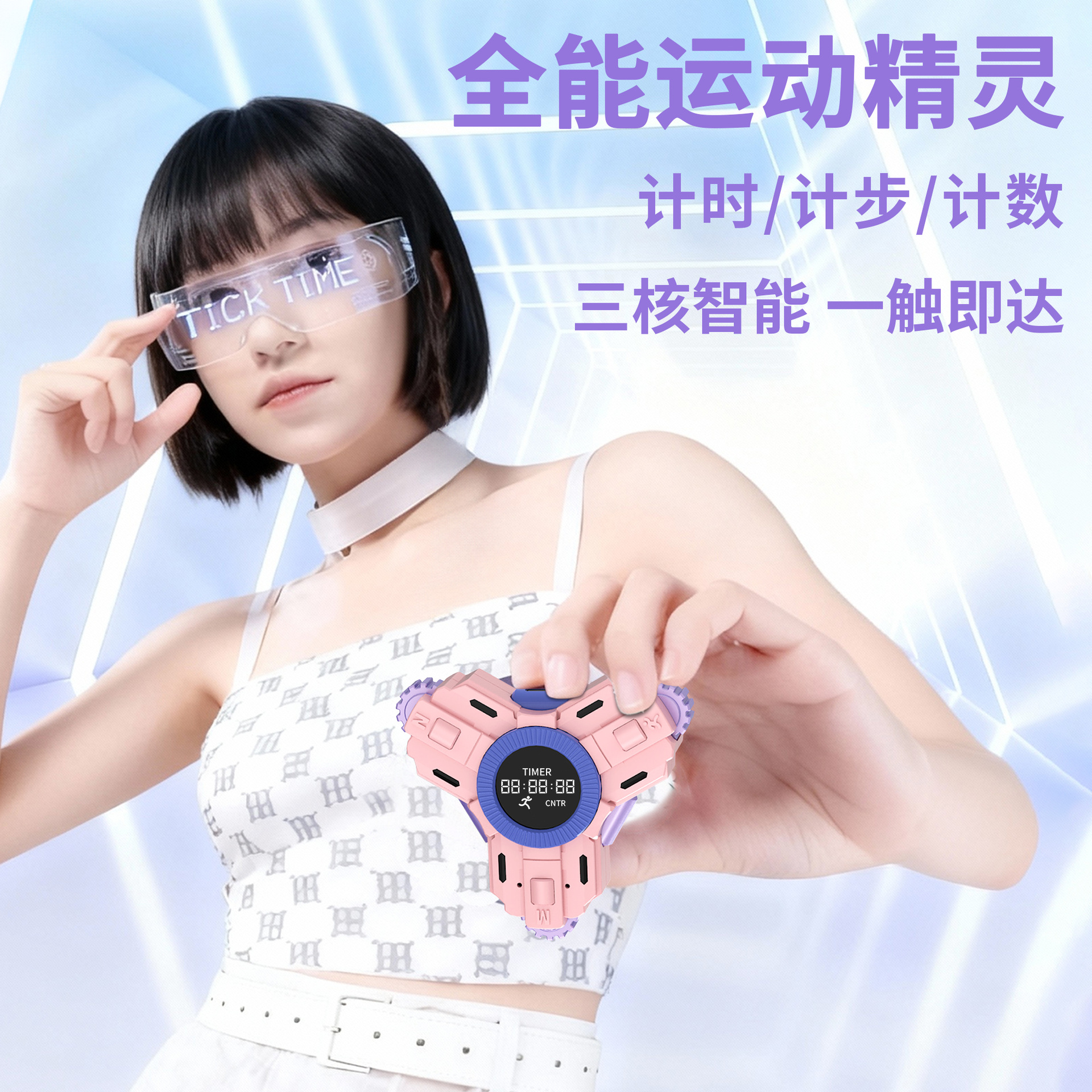 Three-In-One Counter, Accurate Timing and Step Counting, Office Fitness, Daily General Sports Step Counter, Wholesale Timer