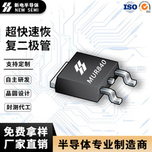 MUR840 TO-252封装8A400V足参数 超快速恢复二极管 厂家直销